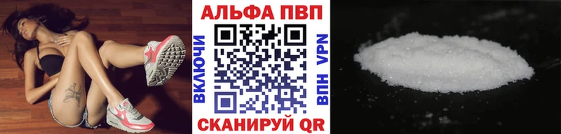 Alpha-PVP кристаллы  Махачкала 
