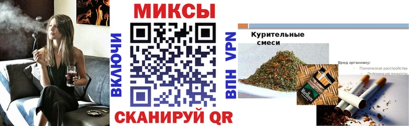 закладка  Махачкала  кракен tor  БУТИРАТ BDO 33% 