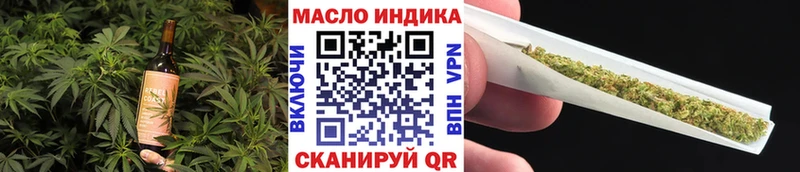 сколько стоит  Махачкала  Cannafood марихуана 
