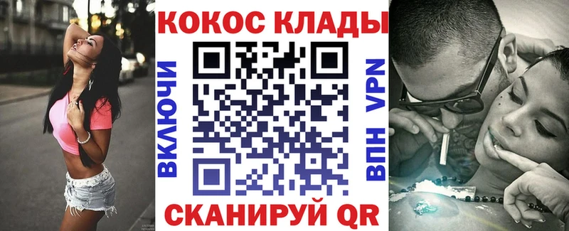 Кокаин FishScale  гидра ссылка  Махачкала  наркошоп 