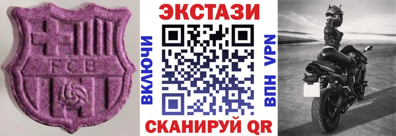 кракен как зайти  наркота  Махачкала  Ecstasy таблы 