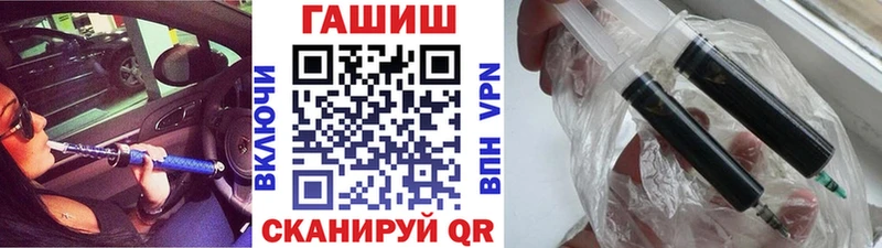 ГАШ убойный  Махачкала 