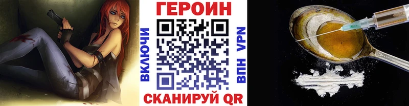 купить сайты mega зеркало ГЕРОИН герыч Махачкала