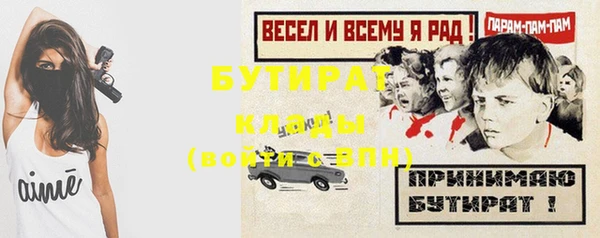бошки Верея