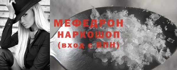 мефедрон VHQ Верхнеуральск