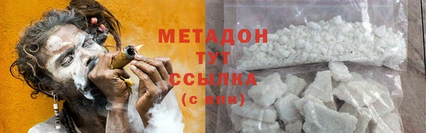 мефедрон VHQ Верхнеуральск