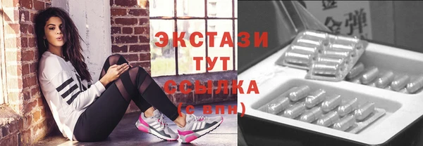 мефедрон VHQ Верхнеуральск