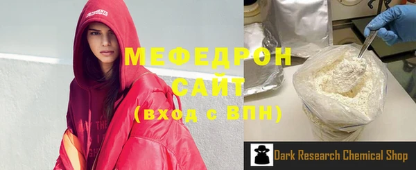 мефедрон VHQ Верхнеуральск