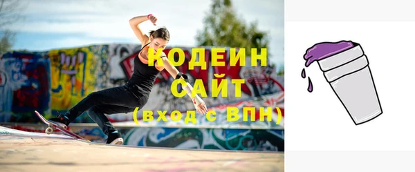 кокаин Вязьма