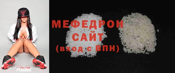 стафф Строитель