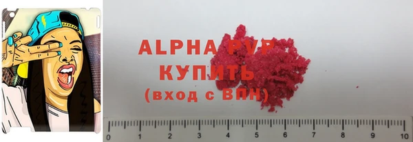 кокаин Вязьма