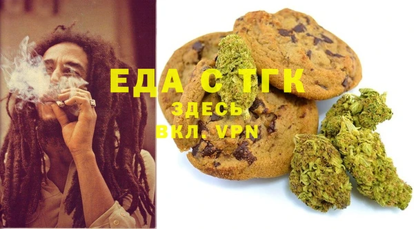 марки lsd Ступино