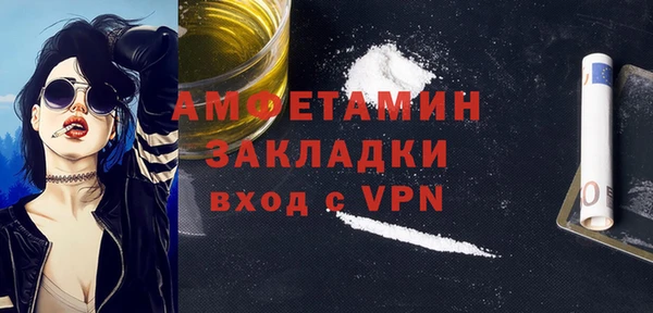 бошки Верея