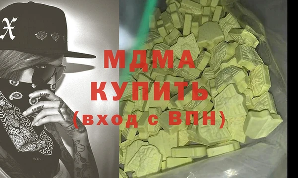 бошки Верея