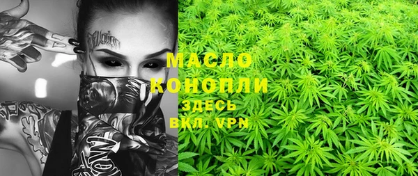 бошки Верея