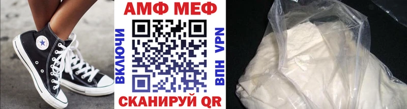 Метамфетамин мет  Махачкала 