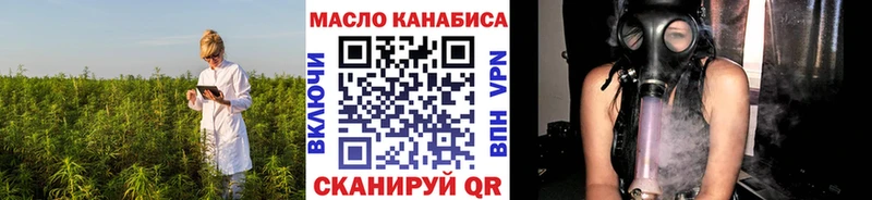 ТГК вейп  где найти   Махачкала 