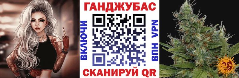 Бошки Шишки Bruce Banner  сколько стоит  нарко площадка клад  Махачкала 